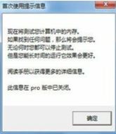 memtest 怎么用？教你使用memtest檢測(cè)內(nèi)存的方法