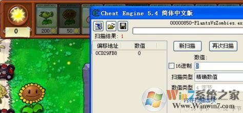 ce怎么用？教你ce修改器怎么用（實(shí)戰(zhàn)）
