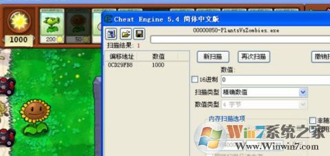 ce怎么用？教你ce修改器怎么用（實(shí)戰(zhàn)）