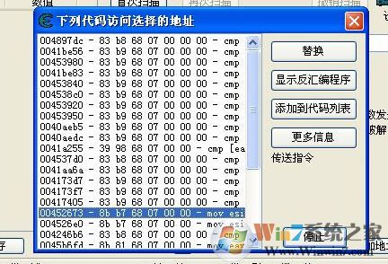 ce怎么用？教你ce修改器怎么用（實(shí)戰(zhàn)）
