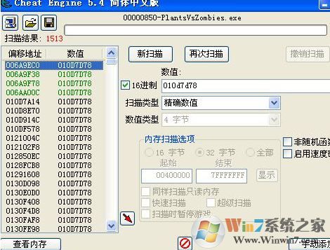 ce怎么用？教你ce修改器怎么用（實(shí)戰(zhàn)）