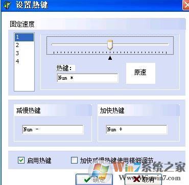 變速齒輪怎么用？教你使用變速齒輪加速游戲的方法