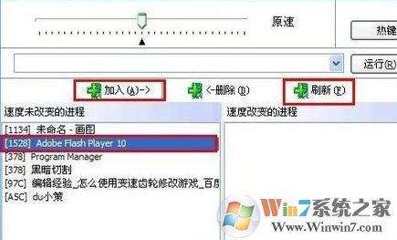 變速齒輪怎么用？教你使用變速齒輪加速游戲的方法