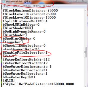 上古卷軸5mod怎么用？教你上古卷軸5mod安裝使用方法3