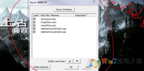 上古卷軸5mod怎么用？教你上古卷軸5mod安裝使用方法1