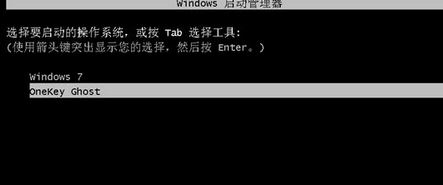 一鍵ghost怎么用？小編教你使用一鍵GHOST備份系統(tǒng)的方法
