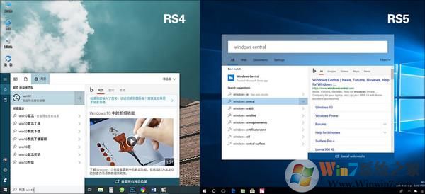 Win10大版本RS5新增哪些新功能？看完下面你就知道了