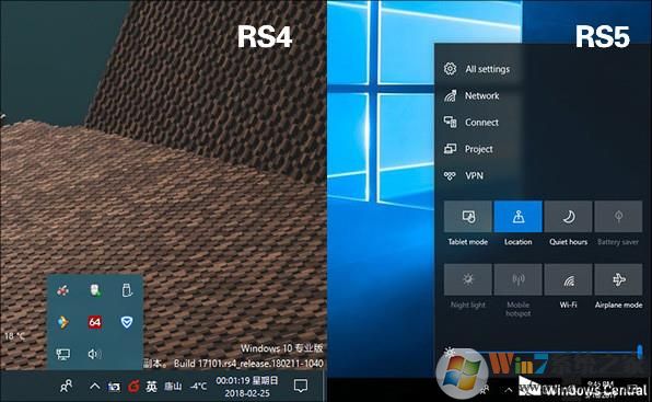 Win10大版本RS5新增哪些新功能？看完下面你就知道了