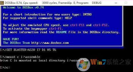 dosbox怎么用？winwin7小編教你dosbox的使用方法