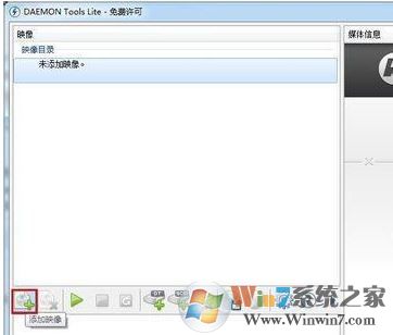 daemon tools怎么用？簡(jiǎn)單快速教你學(xué)會(huì)daemon tools！3