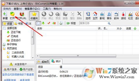 daemon tools怎么用？簡(jiǎn)單快速教你學(xué)會(huì)daemon tools！1
