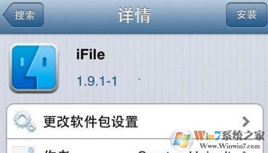ifile怎么用?蘋果設(shè)備中ifile詳細(xì)使用方法