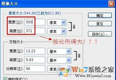 尚書七號怎么用？win7小編帶你體驗尚書七號1