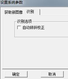 尚書七號怎么用？win7小編帶你體驗尚書七號2