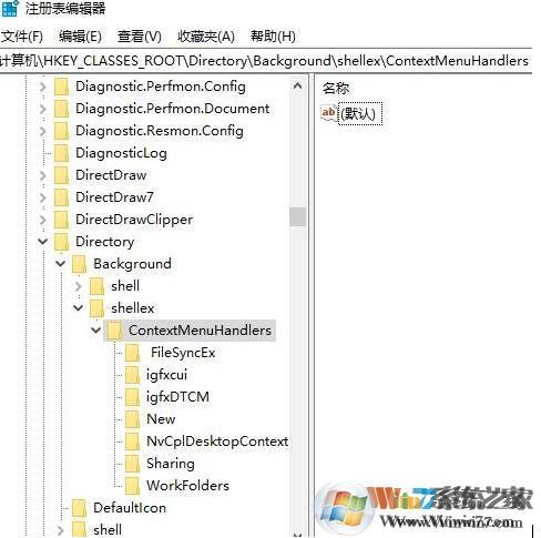 電腦右鍵刷新慢怎么辦？win10系統(tǒng)右鍵刷新速度緩慢的解決方法