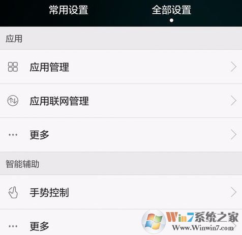 問：u盤插手機上怎么用？小編教你u盤插手機上拷貝數(shù)據(jù)的方法