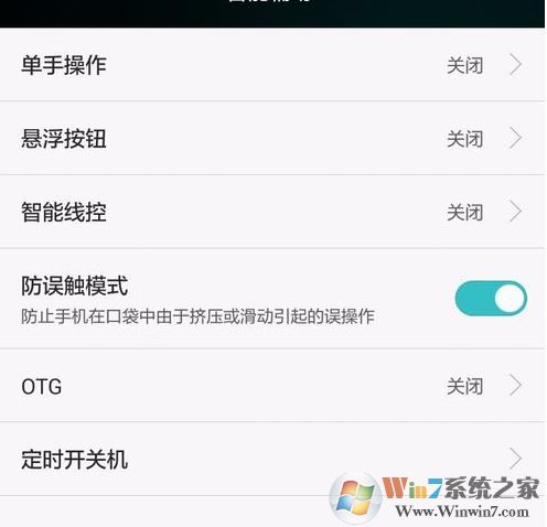 問：u盤插手機上怎么用？小編教你u盤插手機上拷貝數(shù)據(jù)的方法