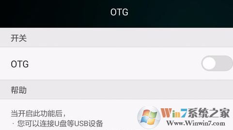 問：u盤插手機上怎么用？小編教你u盤插手機上拷貝數(shù)據(jù)的方法