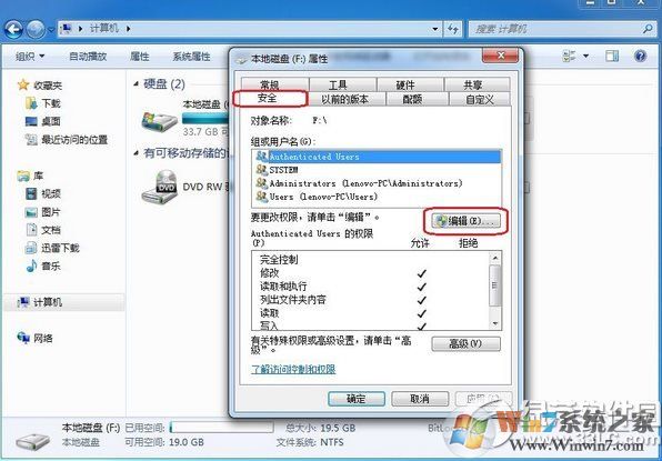 電腦everyone是什么意思？everyone權(quán)限怎么打開