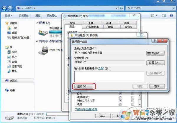 電腦everyone是什么意思？everyone權(quán)限怎么打開