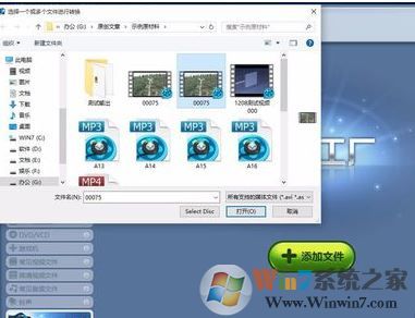 魔影工廠怎么用？使用魔影工廠將視頻轉(zhuǎn)碼、縮小等入門教學(xué)