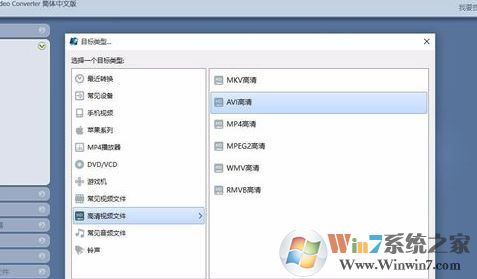 魔影工廠怎么用？使用魔影工廠將視頻轉(zhuǎn)碼、縮小等入門教學(xué)