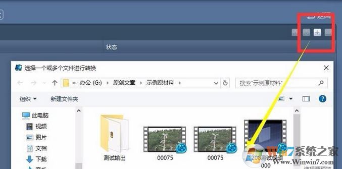 魔影工廠怎么用？使用魔影工廠將視頻轉(zhuǎn)碼、縮小等入門教學(xué)