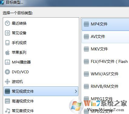 魔影工廠怎么用？使用魔影工廠將視頻轉(zhuǎn)碼、縮小等入門教學(xué)