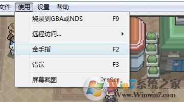 nds模擬器金手指怎么用？教你nds模擬器使用金手指的方法