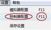 nds模擬器金手指怎么用？教你nds模擬器使用金手指的方法