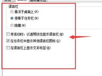win7系統(tǒng)搜狗輸入法怎么用不了？win7系統(tǒng)無(wú)法使用搜狗輸入法的解決方法2