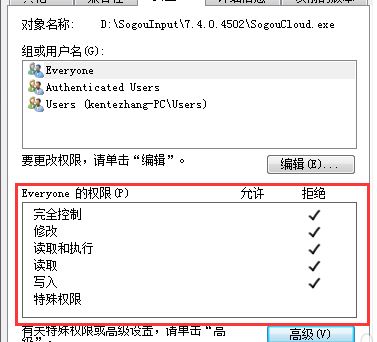 搜狗輸入法云計(jì)算怎么關(guān)閉？教你關(guān)閉搜狗云計(jì)算的操作方法