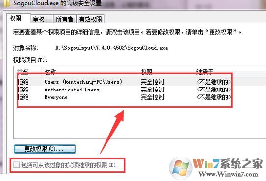 搜狗輸入法云計(jì)算怎么關(guān)閉？教你關(guān)閉搜狗云計(jì)算的操作方法