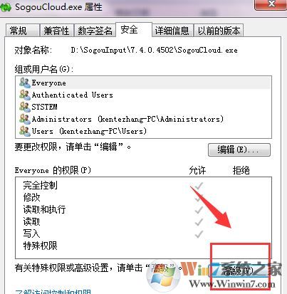 搜狗輸入法云計(jì)算怎么關(guān)閉？教你關(guān)閉搜狗云計(jì)算的操作方法