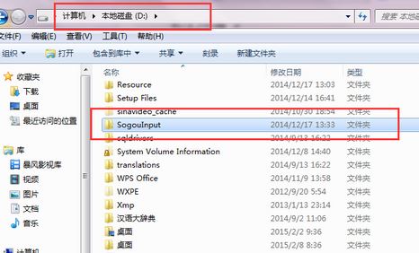搜狗輸入法云計(jì)算怎么關(guān)閉？教你關(guān)閉搜狗云計(jì)算的操作方法