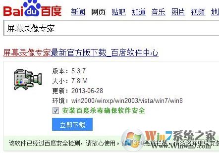 lxe文件怎么打開？win7如何打開lxe格式文件？