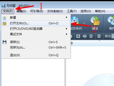 win7系統(tǒng).bin文件怎么打開？教你輕松打開.bin格式文件的方法