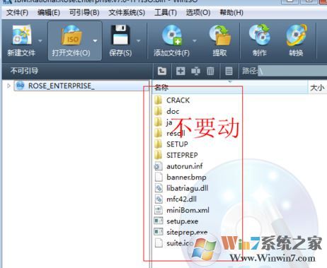 win7系統(tǒng).bin文件怎么打開？教你輕松打開.bin格式文件的方法