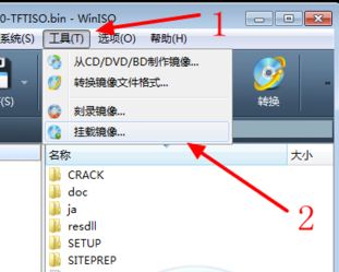 win7系統(tǒng).bin文件怎么打開？教你輕松打開.bin格式文件的方法