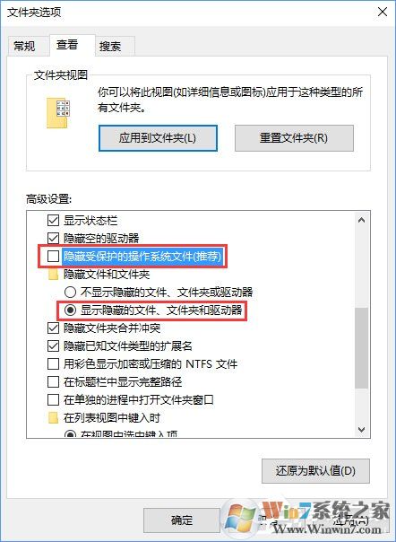 Win10系統(tǒng)下itunes備份文件在哪？