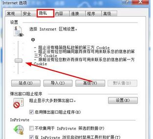 cookie怎么打開？winwin7加你如何打開cookie