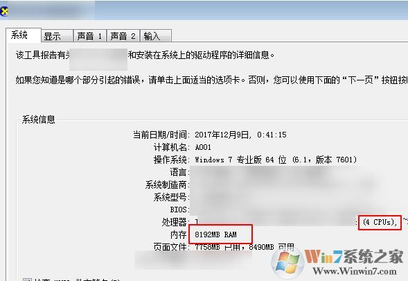 mumu模擬器怎么用？小編教你mumu模擬器使用方法1