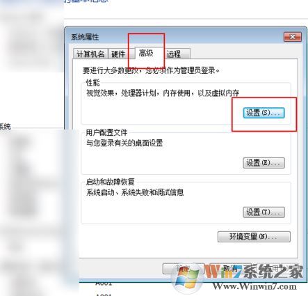 mumu模擬器怎么用？小編教你mumu模擬器使用方法1