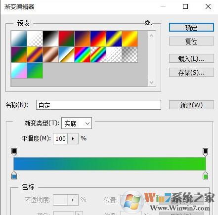 ps漸變?cè)趺从?？教你使用ps漸變的工具詳細(xì)使用方法