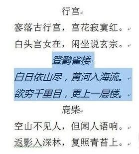 格式刷怎么連續(xù)用？教你Word連續(xù)使用格式化的方法