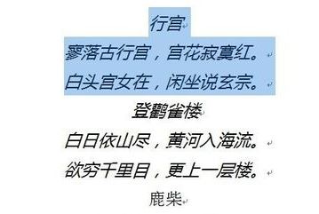 格式刷怎么連續(xù)用？教你Word連續(xù)使用格式化的方法