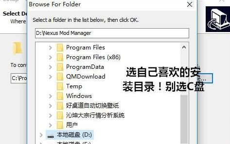 nmm怎么用？教你上古卷軸nmm怎么用12