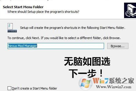 nmm怎么用？教你上古卷軸nmm怎么用11