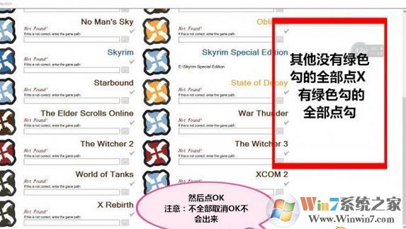nmm怎么用？教你上古卷軸nmm怎么用8
