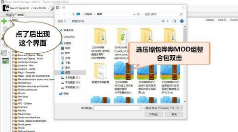 nmm怎么用？教你上古卷軸nmm怎么用5